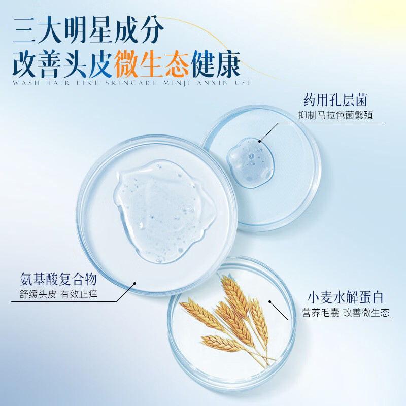 维特丝洗发水控油去屑止痒蓬松男女士持久留香无硅油清洁洗头膏洗发露 【爆卖推荐】控油去屑洗发水