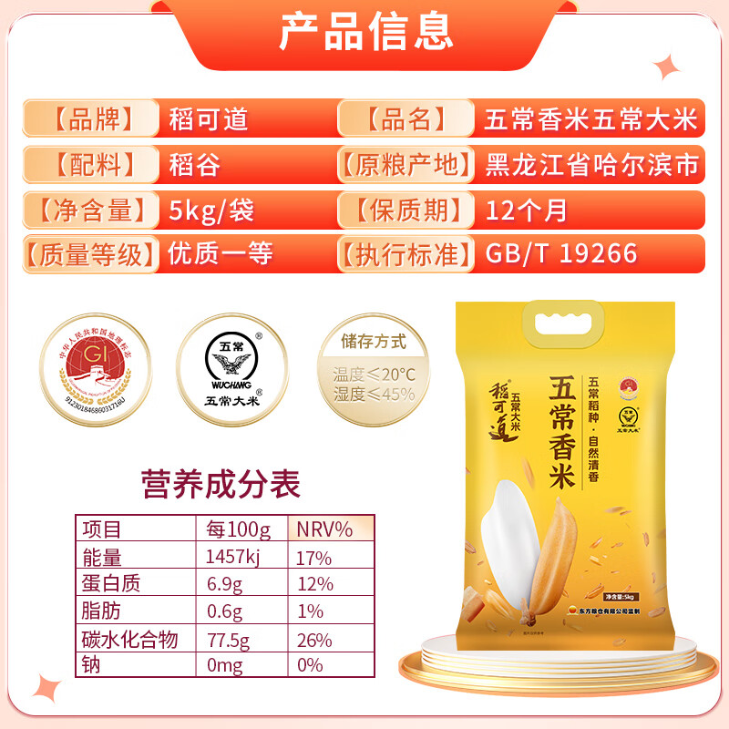 图 7