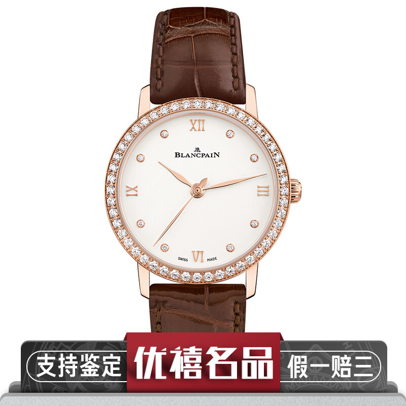 【二手95新】宝珀女装系列18k玫瑰金镶钻自动机械女表6104-2987-55a