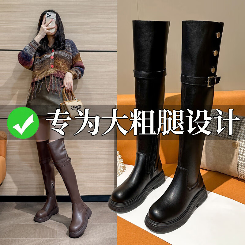 狄德拉大碼41-43兩穿過膝長靴女胖mm粗腿大筒圍長筒靴厚底加肥高筒靴 黑色加絨（加寬筒） 39 (245mm)