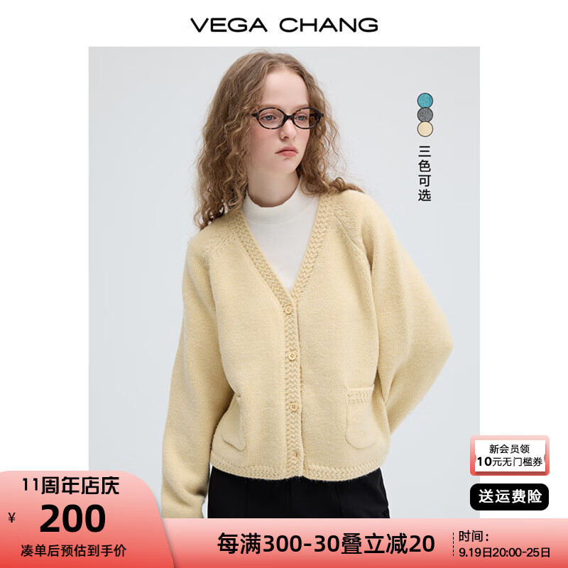 VEGA CHANG毛针织衫女2024年春秋季新款麻花V领百搭叠穿开衫外套 莺儿黄 均码