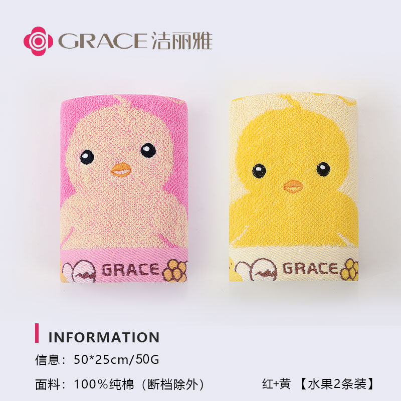 �����ţ�grace��4��װA���ͯë�����޿�ͨ��ˮë��ϴ������н���ˮ�� ��СѼϵ�� �Ʒۡ�2��װ