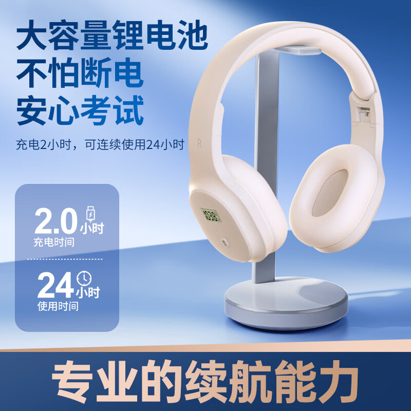 语梵（YUFFUN）F1英语四六级听力耳机四级调频FM专四4级六级蓝牙大学专用 四六级【FM调频】送电池 标配 耳机