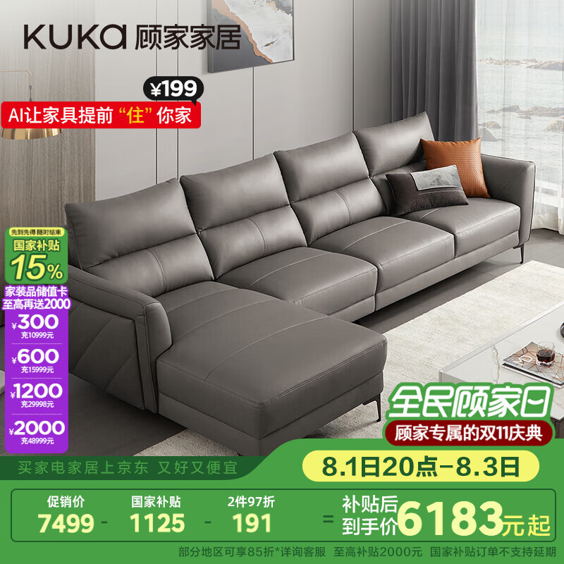 �˼ҼҾ� Ƥɳ�� 1107 ��ջ� ����λ ����λ