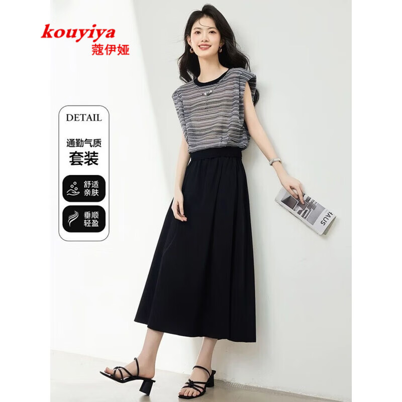 蔻伊婭（Kouyiya）品牌女裝新品無袖連衣裙女2025夏季氣質(zhì)顯瘦減齡氣質(zhì)百搭休閑裙子 黑色 XL