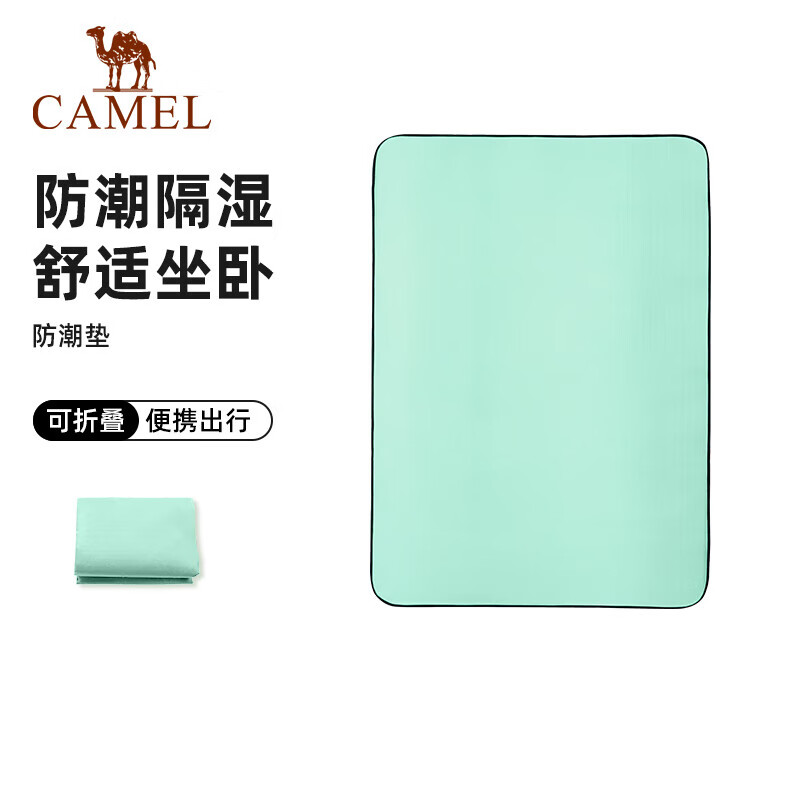 骆驼（CAMEL）【京东专供】户外防潮垫防水便携郊游垫野炊地垫野餐垫帐篷垫绿色