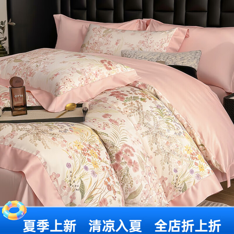 水星系列家紡高端美式新疆全100%棉四件套200S純棉被套床單床笠四季床上用品 晞悅-香葉粉 1.5m床笠款四件套