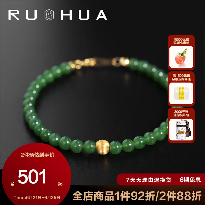 若華（RUOHUA）貓眼 4.5-5mm國(guó)潮菠菜綠玉碧璽手鏈女18K金手串生日禮物送女友 16cm