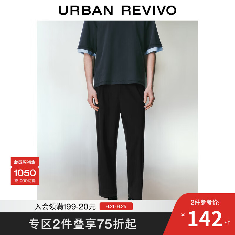 UR2025春季新款男装时尚休闲商务通勤百搭萝卜裤UMF650055 正黑 31
