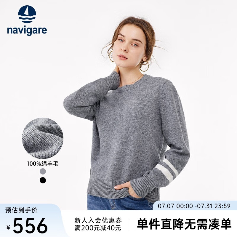 Navigare意大利小帆船纯羊毛衫女士秋冬款保暖毛衣圆领针织衫内搭打底衫 烟灰 M