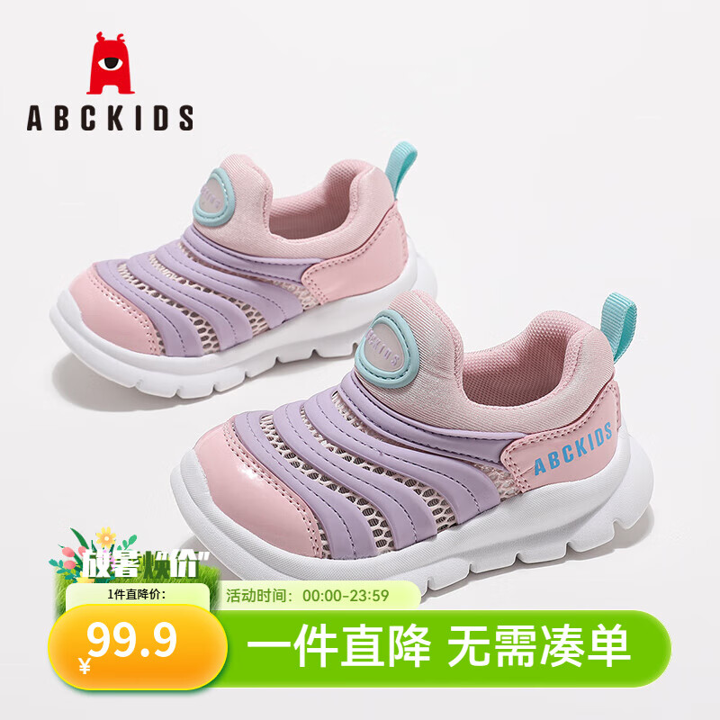 ABC KIDS ��ͯ�˶�Ь ��/��ɫ��23���ڳ�Լ14.0cm��