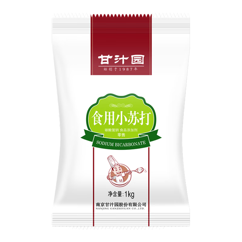 甘汁園食用小蘇打1kg梳打粉 清潔清洗瓜果蔬菜家用去污除垢多用途 小蘇打1kg*1袋