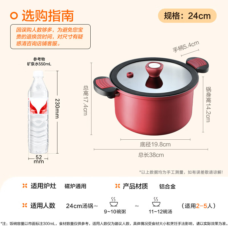 苏泊尔（SUPOR）抗菌微压汤锅不粘焖煮锅微压锅煮粥炖菜锅大汤锅燃气灶电磁炉通用 直径 3-5人适用 可随时开盖 24cm