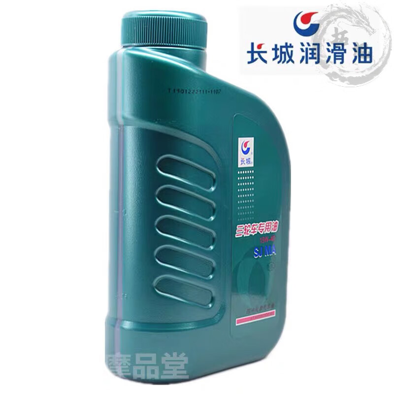 行后正三轮摩托车大排量重载型风冷水冷250动力三轮车专用机油1