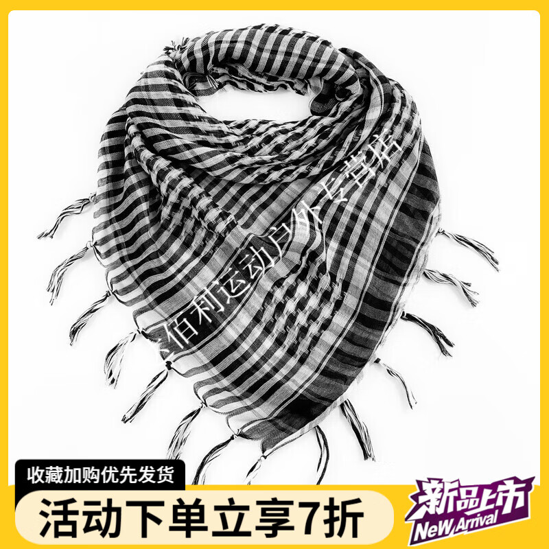 山头林村匪巾户外阿拉伯方巾军迷战术围巾多功能防风防沙保暖围脖头巾
