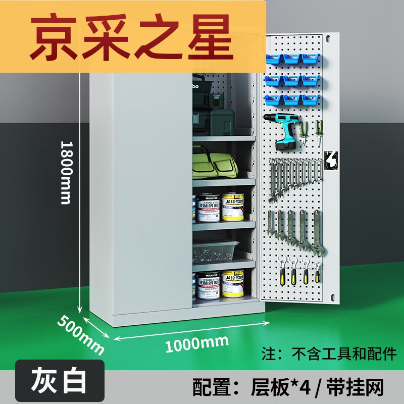 詠幻重型工具柜車間用加厚儲(chǔ)物柜汽修五金零件柜帶抽屜工廠雜物收納柜 灰白5層帶掛板工具柜加厚 不含