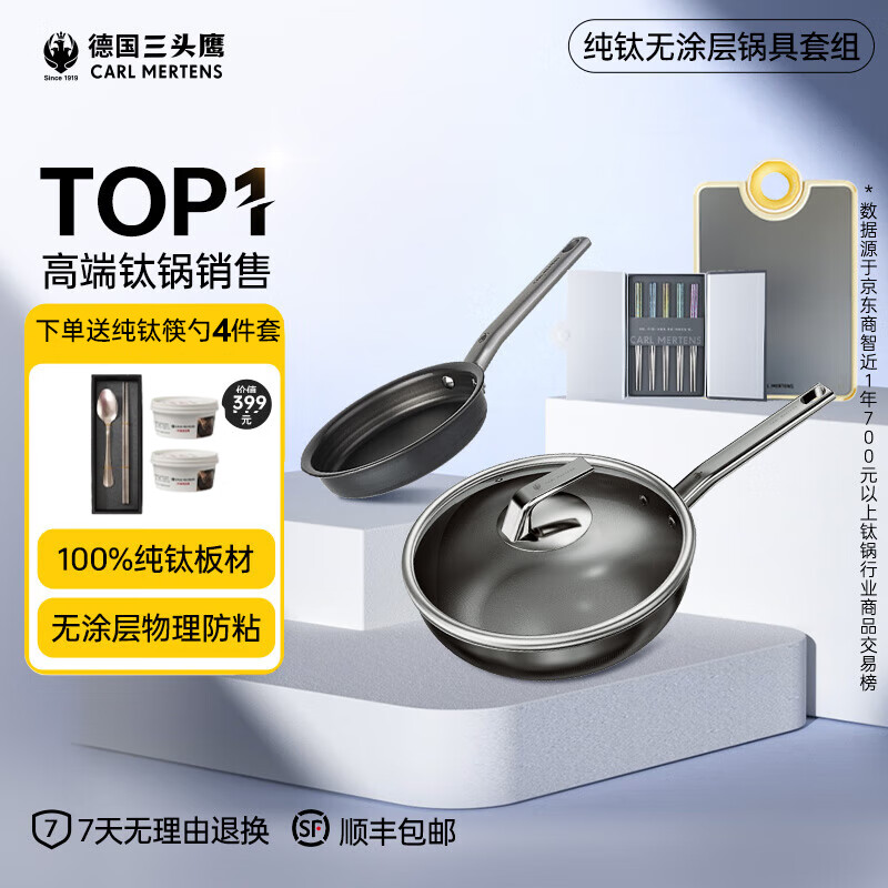 ��ͷӥ��Ϳ���ѹ���ճ�����¯ȼ�����ѳ����๦�ܼ��ó��˹���װ���� �ѹ�32+�ѿ�5˫+�˰�+���� 4���� 5100Ԫ