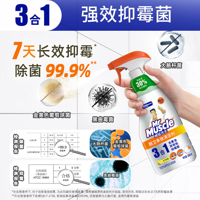 图 6