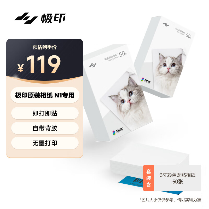 ��ӡ �ڴ���ӡ��ֽ SZ11XL 50��