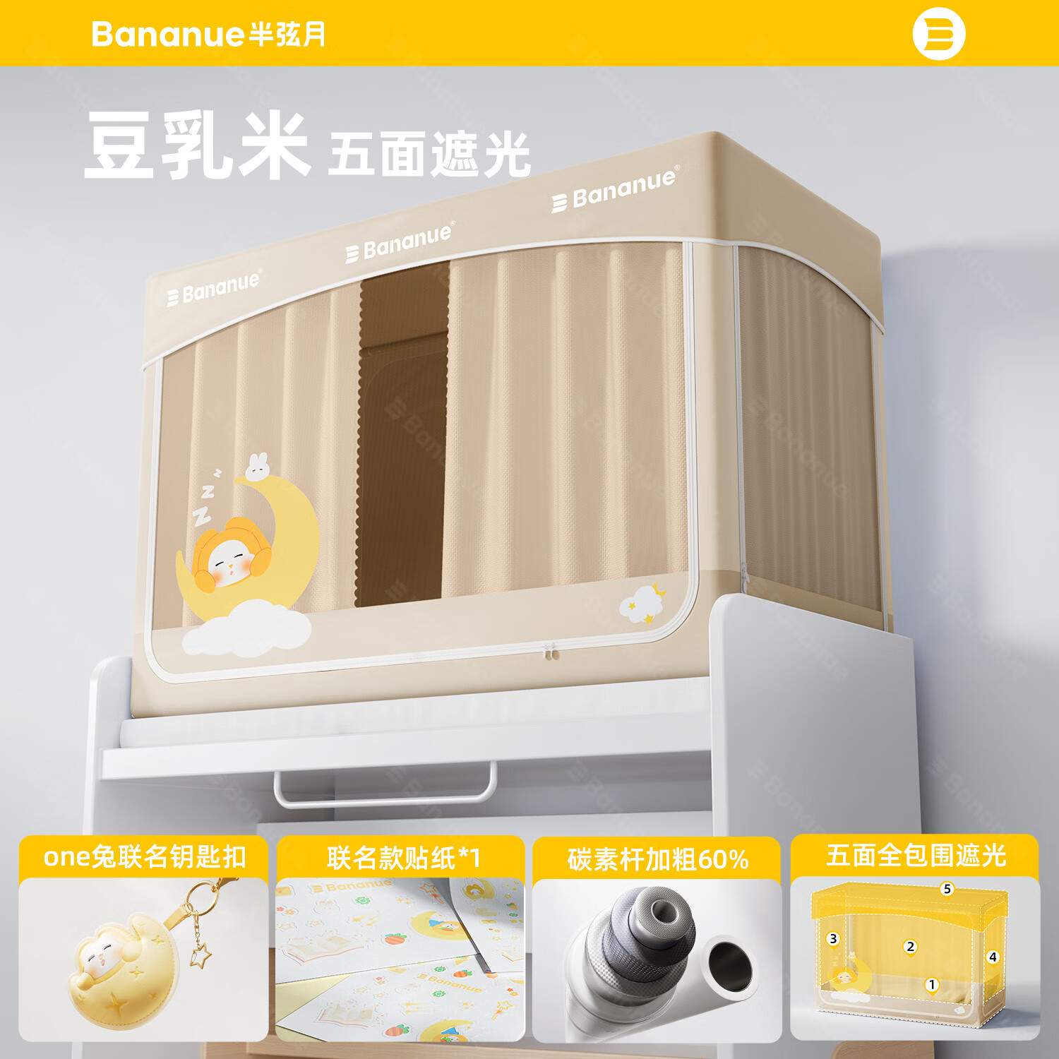 ѧᴲڹȫⰲװһʽͨ 泬ǿڹ+Ӵ֧ح 190cm*90cm 110á 309Ԫ