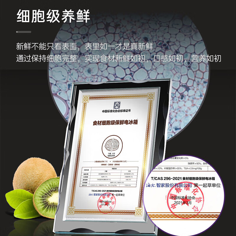 卡萨帝（Casarte）冰箱502升零嵌系列零嵌入式四门法式多门家用大容量冰箱星空设计【国家补贴15%】一级能效 BCD-502WGCFDM4G6U1