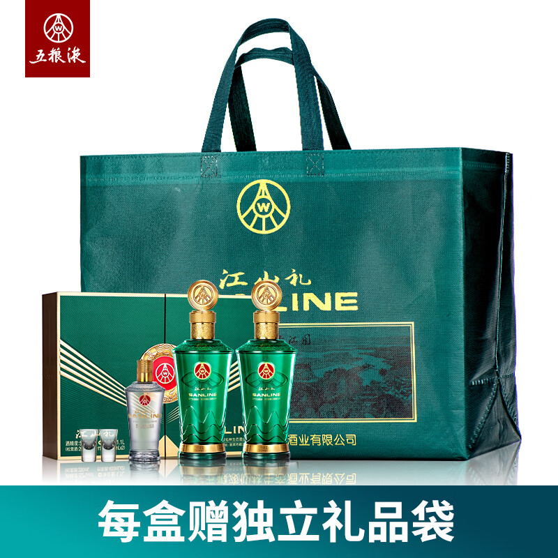 五粮液仙林生态出品 江山礼 长江文化纪念酒 双酒体礼盒 送礼佳品 52%vol 450mL 2瓶 +100ml