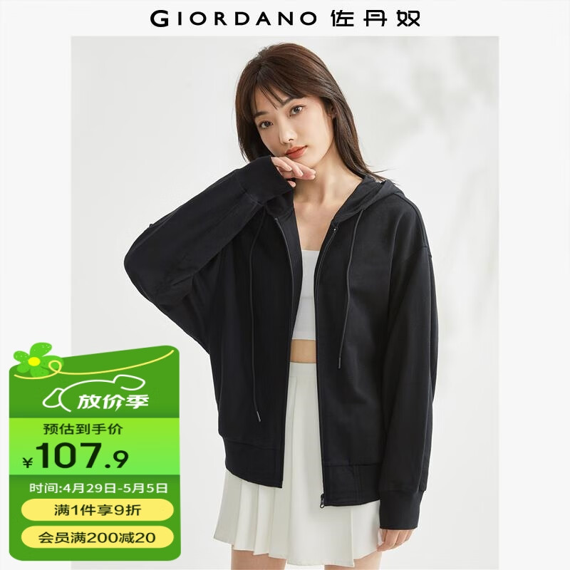 佐丹奴運動外套女新款針織純棉寬松蝙蝠袖時尚連帽衛(wèi)衣女18373001 09標志黑 S