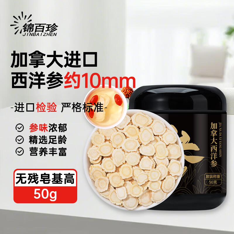 ��������ô������Ƭ50��Լ1.0cm �����Ƭ���պ�Ƭ�̲���ˮ�������� 38.42Ԫ