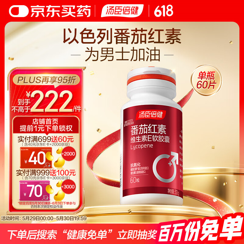 �������� ���Ѻ���ά����E������ 60��