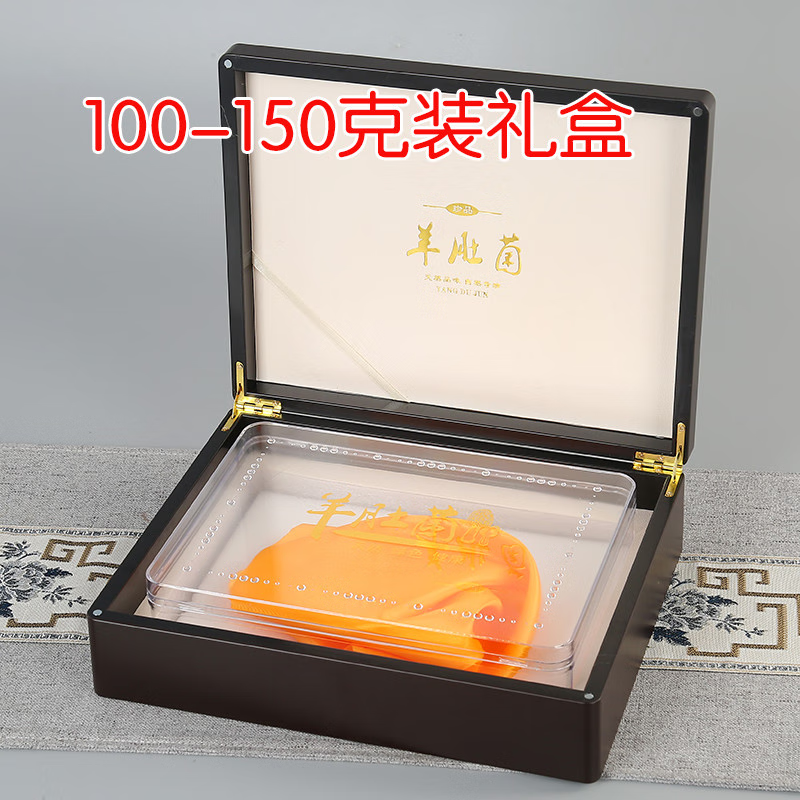 羊肚菌礼盒空盒高档包装半斤装山珍干货土特产礼品盒木盒空盒菌菇 镂空大羊肚菌礼盒100-150克