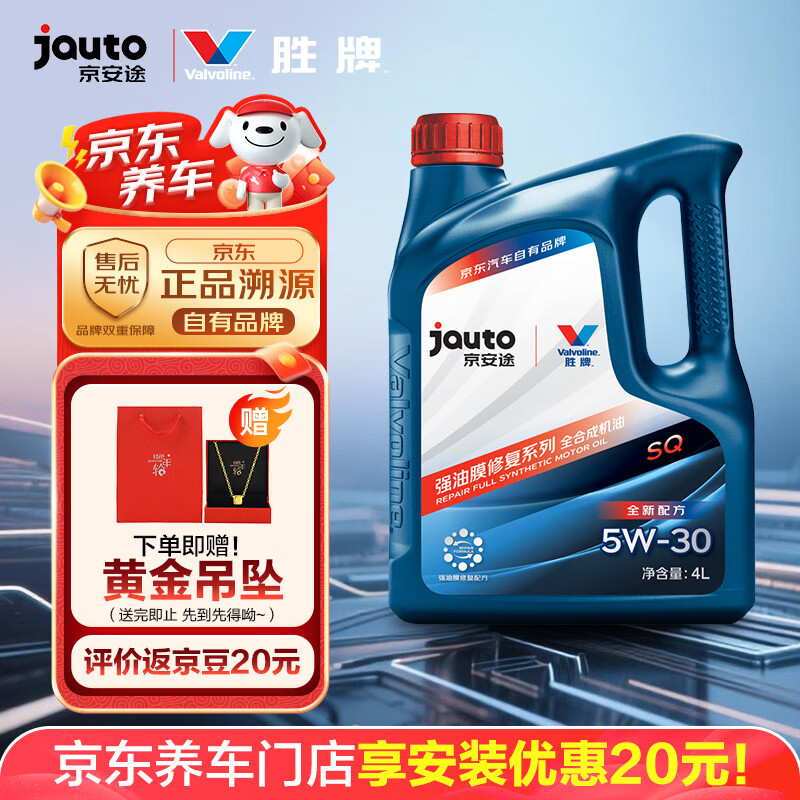 ����; ������ SQ 4L