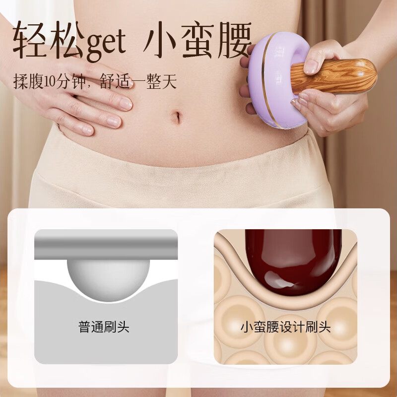 乌坊经络梳按摩刷揉腰腹仪全身通用肚子瘦身按摩器疏通经络养生刷多功能刮痧板腰腹腿可用全身放松 紫色【3瓶精油】揉腹仪