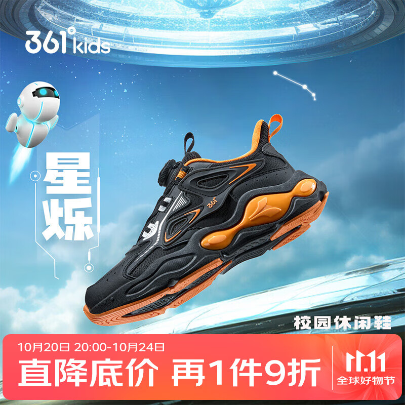 361°童鞋男童运动鞋皮面旋钮扣儿童休闲鞋年冬季新款中大童鞋子 碳黑/电光橙色/银色 37