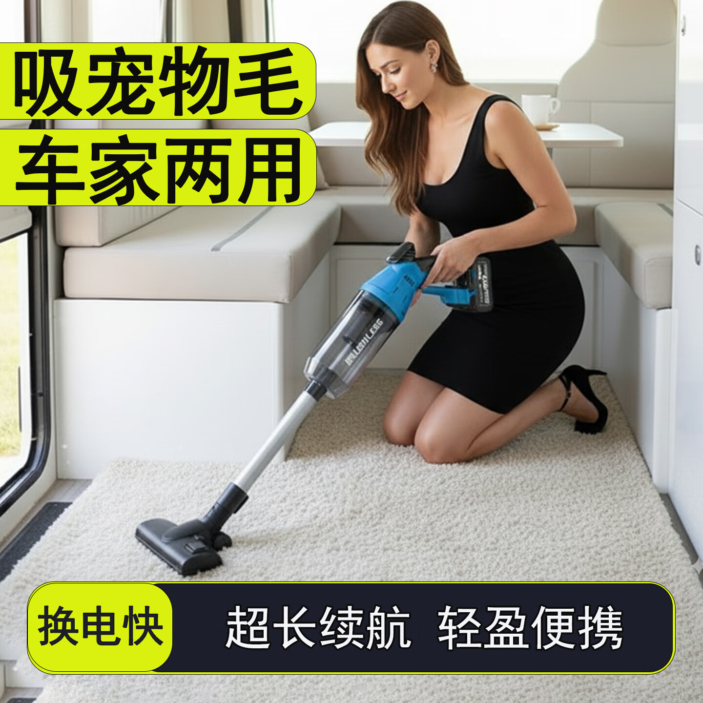 Toohello无线吸尘器车载手持家用吸拖一体静音大吸力大功率吸地毯砂石狗毛猫毛轻巧便携吸尘器 蓝色无刷吸尘器【无电池】