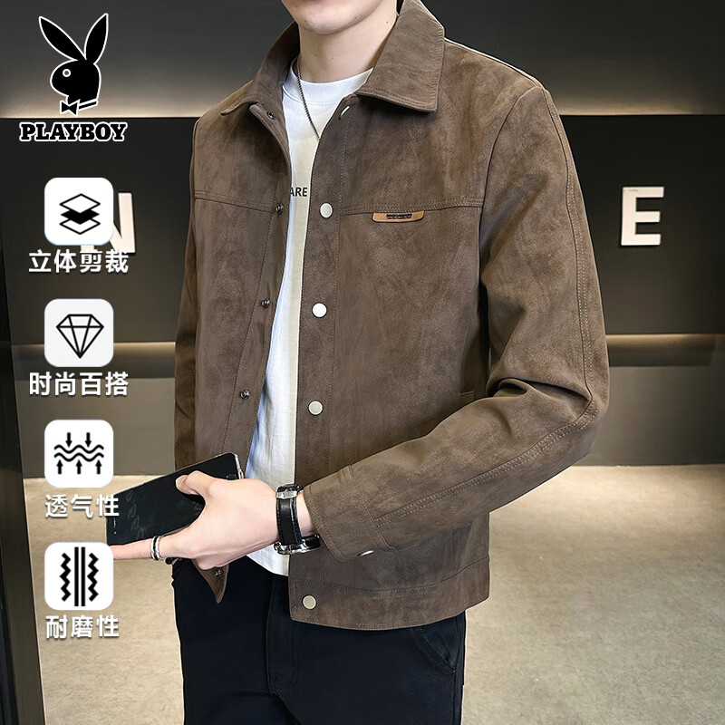 花花公子男士潮流鹿皮绒时尚外套秋季款翻领夹克衫休闲百搭茄克衫上衣男装 咖啡色 【鹿皮绒材质】 L 【120-130斤】