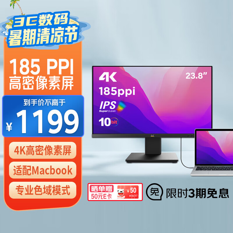 Viewsonic/���� 23.8Ӣ��4K ��ʾ�� 24VX2479-4K-HD 