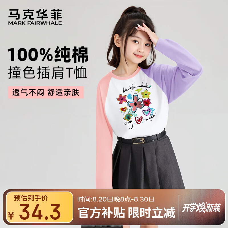 ���˻�������ͯ����T����Ůͯ���޲���������޻����˶��������г��� MС�����ϣ�����T���� 130