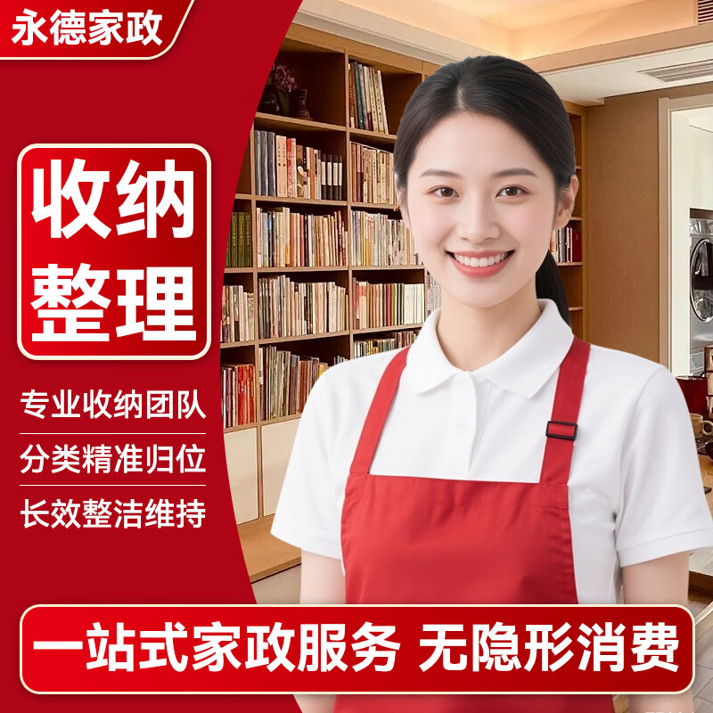 ���ڲ����������������ŷ��� ��Ҵ����ԭ���� �����������ŷ��� ���ɷ��� �������� ��������ʦ���ŷ��� ȫ�����ɷ��� ��������2Сʱ�����ˣ� ����+���ࣨ�ճ��򵥱��ࣩ 130Ԫ