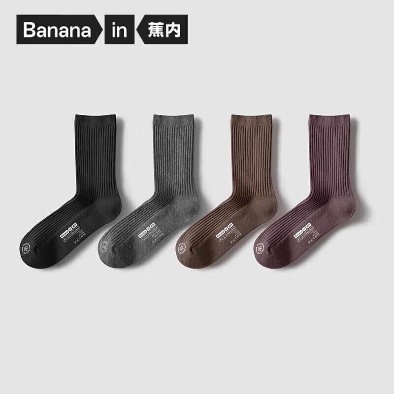 蕉內銀皮3系女士襪子長筒新疆棉7A抗菌防臭吸汗透氣運動秋冬季4雙裝