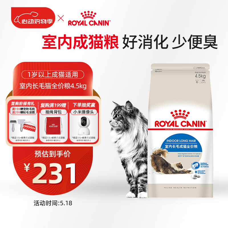 �ʼ� ��èè�� 4.5kg