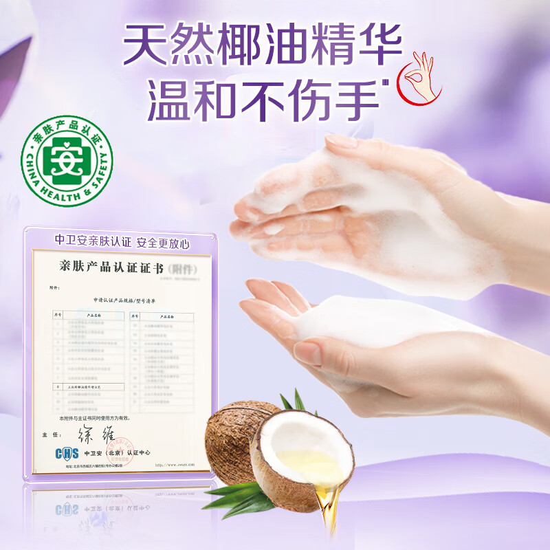 立白洗衣增白皂去渍不发黄洗衣肥皂232g家用 椰油增白皂232g*3块