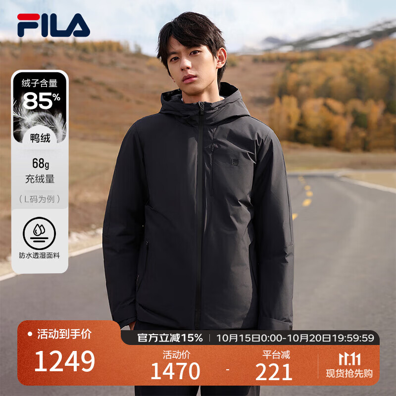 FILA 斐乐官方男装羽绒服冬季新款时尚休闲基础连帽防水防湿外套 正黑色-BK L 175/96A/L
