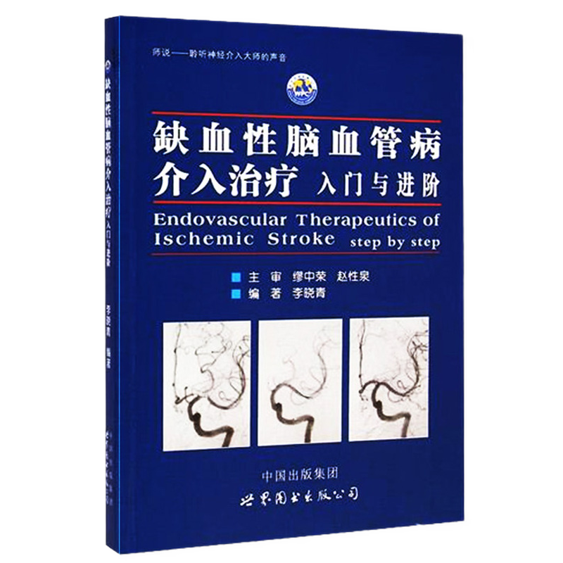 神经病学与精神病学商品价格走势分析及评测推荐