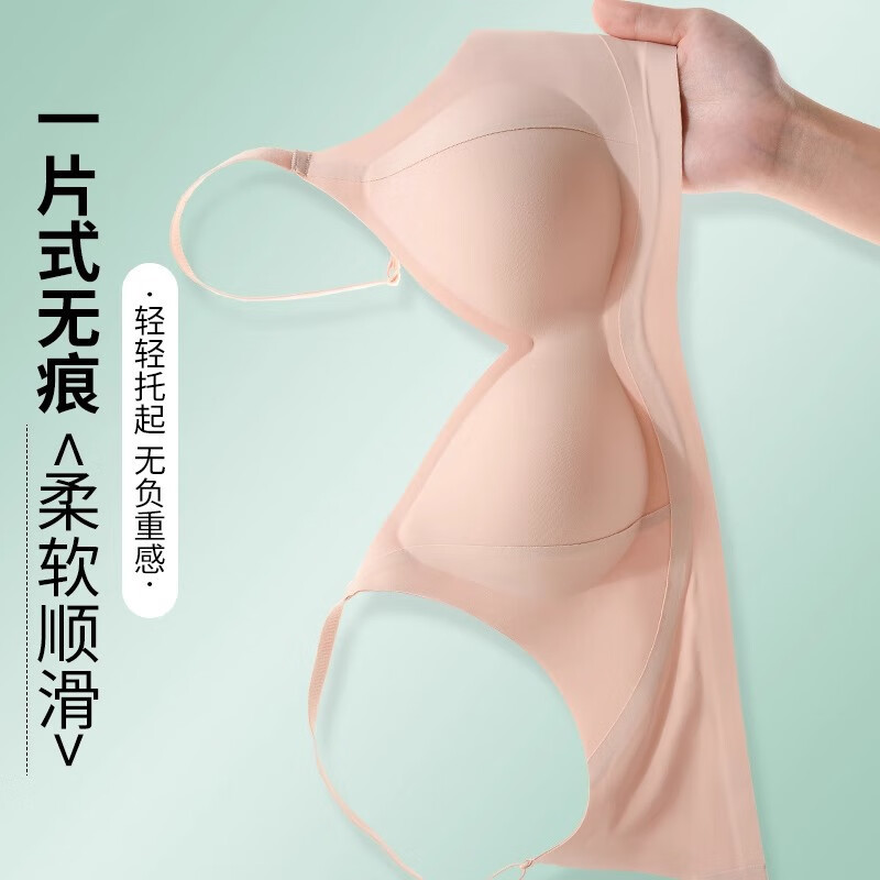 提拉内衣女小胸聚拢收副乳固定杯防下垂夏季薄款无钢圈无痕文胸罩 嫩粉色 3XL 【42/95ABC 150-165斤】