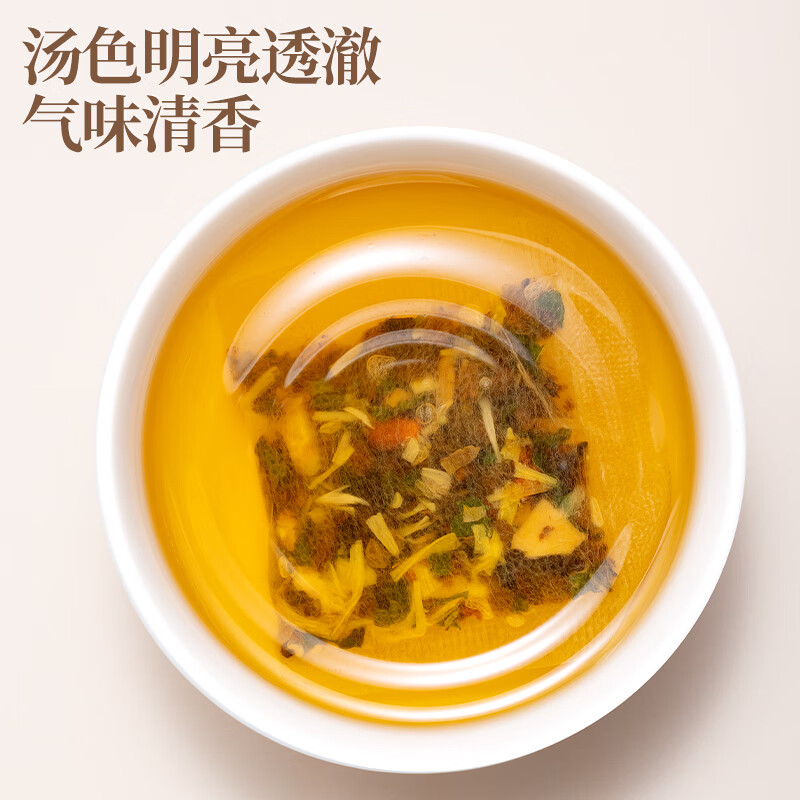 朕皇北京同仁堂胖大海罗汉果菊花茶润嗓润喉茶祛火茶润嗓子茶包润咽喉 【2盒见效装80包】