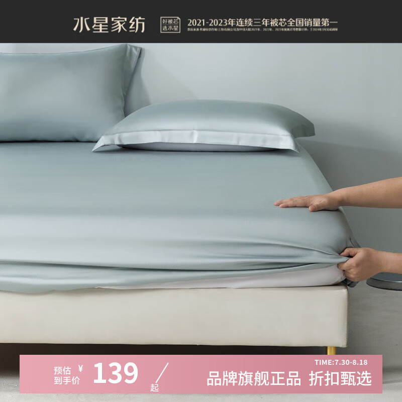 ˮ�Ǽҷ�60֧������˿���ҵ��� 100%���������ϴ��־Ӽ������Լ���� �����������˿���� 120cm*195cm