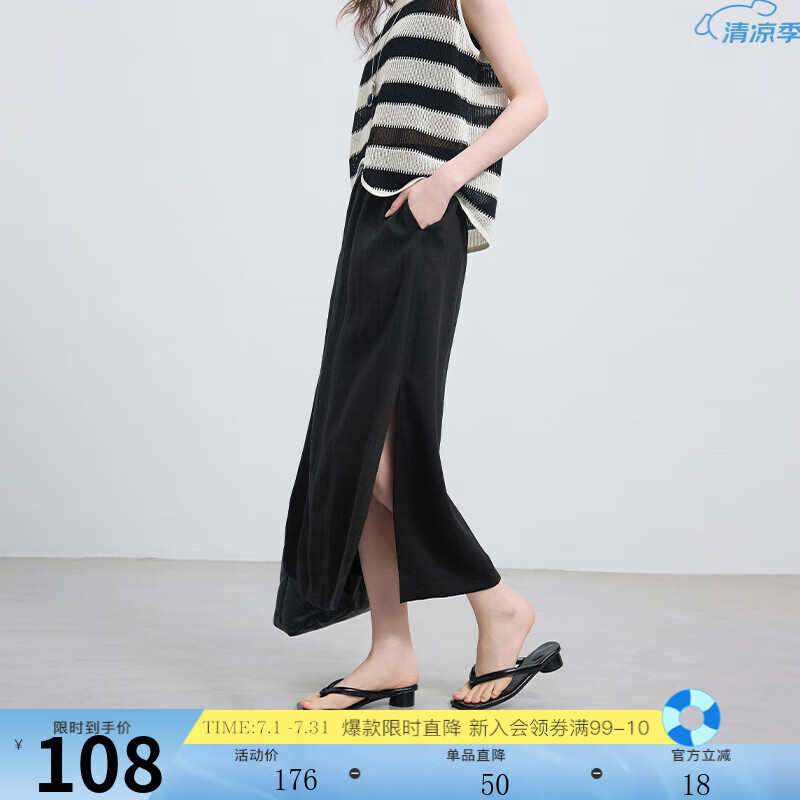 三彩2025夏季新款高腰半身裙復(fù)古小黑裙顯瘦直筒裙長(zhǎng)裙垂感M 經(jīng)典黑 M 160/68A