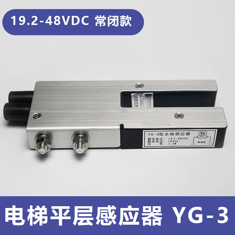迈恻亦适用三菱24 48 110v平层开关3hyg
