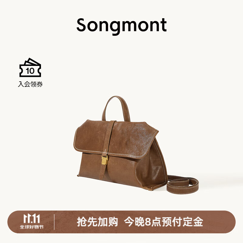 Songmont【李娜同款】山下有松山行系列随游小挎包植鞣皮单肩斜挎包 檀棕色 小包