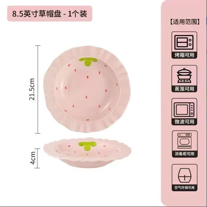 配图4